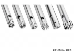 DISRAD迪德 Series-E系列分散刀头